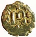 reverse: Bizantini. Costante II. 641-668 d.C. Follis. AE. D/ Busto frontale di Costante. R/ Grande M. Peso 3,90 gr. Peso 25,00 mm. qBB. R. pc