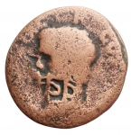 obverse: Varie - Agrippa. Medio bronzo ribattuto e contromarcato da catalogare. Peso gr. 7,31. Diametro mm. 27,04.