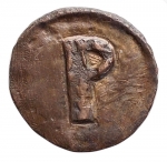reverse: Varie - Mondo Romano. Ae da catalogare. Peso gr. 1,31. Diametro mm. 15,59.