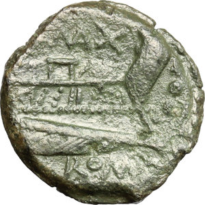 reverse: Q. Fabius Maximus.  AE Quadrans, 127 BC. Obv. Head of Hercules right, wearing lion s skin; behind, three pellets. Rev. Prow right; above, [Q] MAX; before, three pellets; below, ROMA. Cr. 265/3. B. 10. AE. g. 4.09  mm. 17.00   In excellent condition for issue. Dark green patina. VF/Good VF.