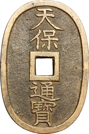 reverse: Japan. Edo Period (1603-1868).  100 Mon, Tempo Tsu Ho.    AE.