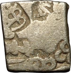 obverse: India.  Mauryan Empire (340-181 BC). Karshapana