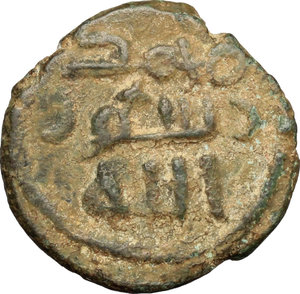 reverse: The Abbasid Caliphate.  Post reform coinage.. AE Fals, Damascus mint