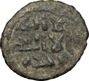 obverse: The Abbasid Caliphate.  Post reform coinage.. AE Fals