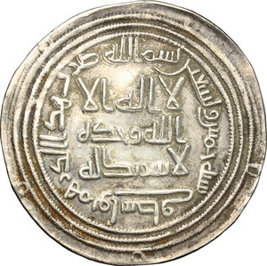 obverse: The Omayyad Caliphate.  Al-Walid I ibn  Abd al-Malik (86-96 AH-705-715 AD).. AR Dirham, Wasit 95H