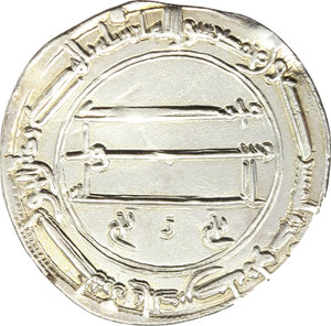 reverse: The Abbasid Caliphate.  Al Mansur (136-158 H / 754-775 AD). AR Dirham, 158 H, Medinat al-Salam (Bagdad)