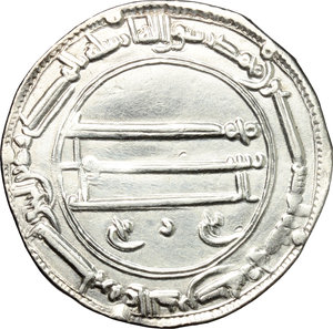 reverse: The Abbasid Caliphate.  Al Mansur (136-158 H / 754-775 AD). AR Dirham, 158 H, Medinat al-Salam (Bagdad)
