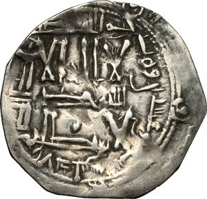 obverse: Umayyad of Spain.  Abd al-Rahman II (206-238 H / 822-852 AD). AR Dirham, 227 H