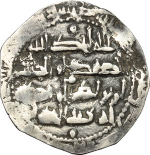 reverse: Umayyad of Spain.  Abd al-Rahman II (206-238 H / 822-852 AD). AR Dirham, 227 H