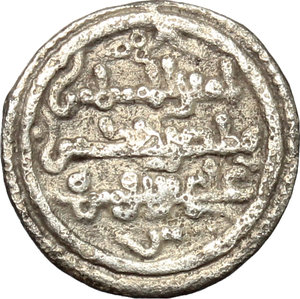 reverse: Almoravids.   Ali b. Yusuf (500-537 H / 1106-1142 AD). AR Qirat
