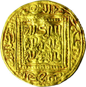 reverse: Muwahhiduns (Almohad).  Abu-Muhammaad  Abd al Mu min bin  Ali (524-558 H / 1130-1163 AD). AV half-Dinar, Fas, after 540 AH