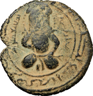 obverse: Ayyubidi.  Al Ashraf Musa (607-617 H / 1210-1220 AD). AE Dirham, 615 H, Sinjar mint