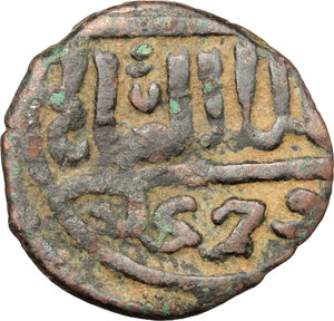 reverse: Mamluks.  Salih (752 - 755 H / 1351 - 1354 AD). AE Fals