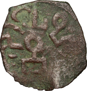 reverse: Solkhat.  Genoese Colony (1265-1475). AE Fals