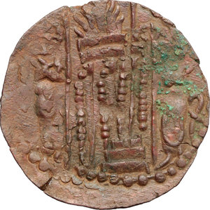 reverse: Uncertain mint.  Nezak Huns.. AE Drachm, 6th century AD