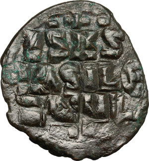 reverse: Constantine IX Monomachus (1042-1055).. AE Follis, Constantinople mint, 1042-1055