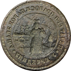 obverse: Russia. AE Seal with the picture of a Saint, 20th century
