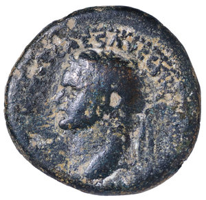 obverse: JUDAEA CAPTA. CAESAREA MARITIMA MINT. Domitian struck 83 AD. AE25. 12,45 gr. - 25,50 mm. O:\ DOMITIANVS CAES AVG GERMANICVS; laureate head of Domitian to left. R:\ Minerva in flowing gown advances left, holding trophy in right handand shield and spear in left. Sandy patina. VF. RARE. Hendin 1455var. Larger module (more than AE23)