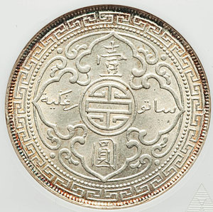 reverse: Great Britain. George V Trade Dollar 1930 AU55 ANACS, KM-T5