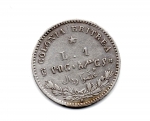 reverse: Colonia Eritrea. Umberto I (1890-1896). Lire 1 – 2/10 di Tallero 1890. Ag. NC. Quasi discreta.