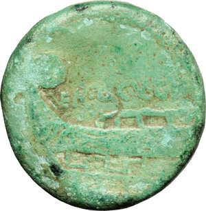 reverse: C. Gargonius, Ogulnius and M. Vergilius.. AE As, 86 BC
