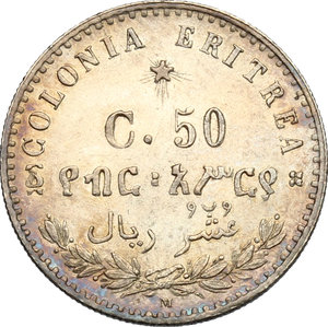 reverse: Umberto I (1890-1896). 50 centesimi 1896