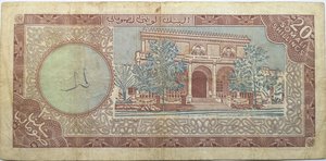 reverse: Banconote Estere. Banca Nazionale Somala. 20 Scellini 1968. 