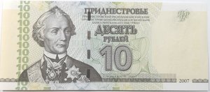 obverse: Banconote Estere. Transnistria. 10 Rubli. 2007. 