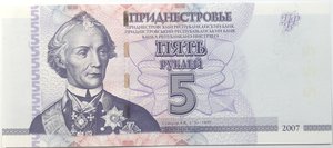 obverse: Banconote Estere. Transnistria. 5 Rubli. 2007.