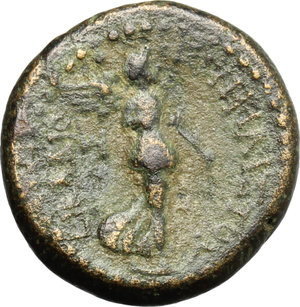 reverse: Britannicus, son of Claudius and Messalina (died 55 AD).. AE 16 mm. Smyrna, Ionia. Philistos and Eikadios, magistrates