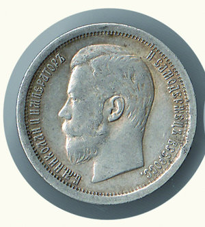 obverse: RUSSIA - Nicola II - 1/2 Rublo 1895. RUSSIA - Nicola II - 1/2 Rublo 1895 BB/q.SPL 