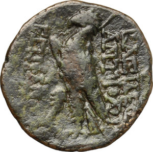 reverse: Dinastia Seleucide, Antioco VI o VII(?) (145-129 a.C.).. AE 18 mm