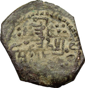 reverse: Bari.  Ruggero II (1105-1154).. Mezzo follaro