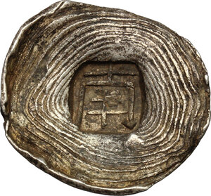 obverse: China.  Quing Dynasty period. Sycee, one tael,  private mint, XIX- early XX century