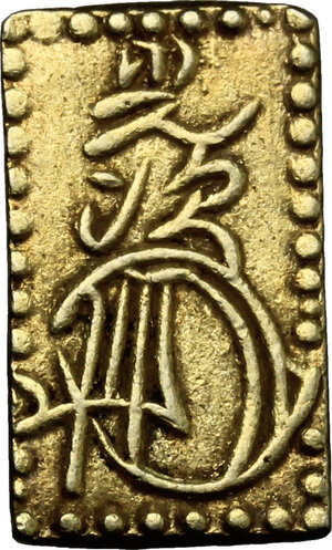 reverse: Japan.  Edo Period (1603-1868). Ni Bu Ban Kin  (2 Bu size  gold), 1856-1960. 20 x 12 mm