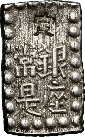 reverse: Japan.  Edo Period (1603-1868). Isshu Gin (1 Shu silver), 1854-1865, Edo mint. 16 x 10 mm