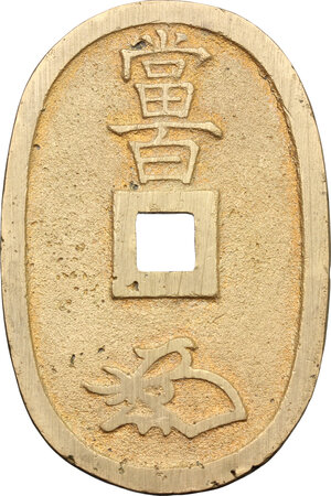 reverse: Japan.  Edo Period (1603-1868). 100 Mon, Tempo Tsu Ho (= currency of the Tempo Era), Edo mint, from the 1835