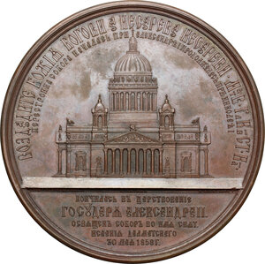 reverse: Russia.  Alexander II (1855-1881).. Medal 1858 for the Consecration of St. Isaac’s Cathedral in St. Petersburg, 1858