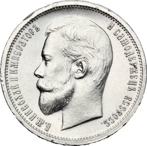obverse: Russia.  Nicholas II (1894-1917).. 50 Kopeks 1912, St. Petersburg mint