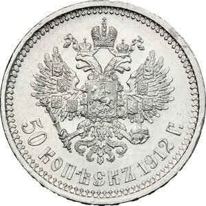 reverse: Russia.  Nicholas II (1894-1917).. 50 Kopeks 1912, St. Petersburg mint