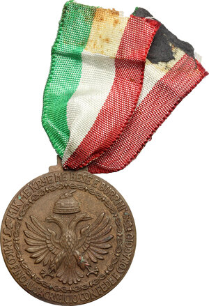 reverse: 9° Armata.. Medaglia per la Campagna di Grecia  e Jugoslavia, 28 ottobre 1940-23 aprile 1941