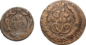 obverse: Russia. Lotto di due monete: Denga 1750 e 2 copechi 1763