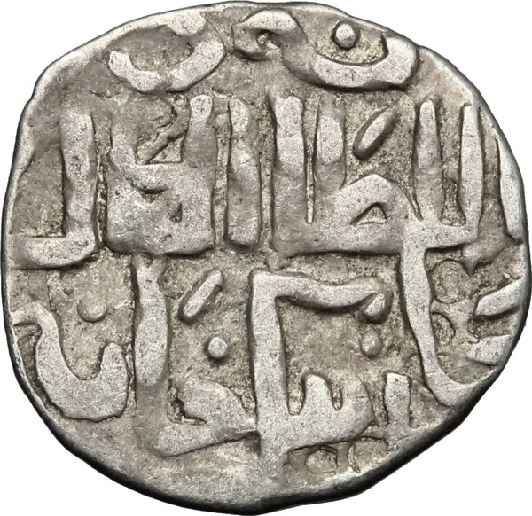 Islamic Coins