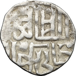 reverse: Golden Horde.  Jani Beg Khan (1341-1357).. AR Dirham, Gulistan mint, 753 AH/1352 AD