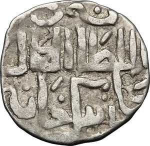 obverse: Golden Horde.  Jani Beg Khan (1341-1357).. AR Dirham, Saray mint, 753 AH/1352 AD
