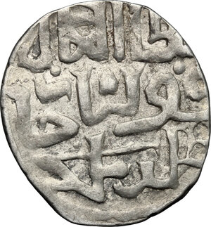 obverse: Golden Horde.  Qulpa Khan (1359-1360).. AR Dirham, Gulistan mint, 761 AH/1359 AH