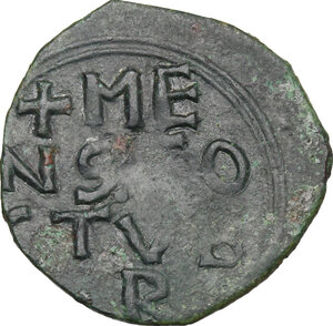 reverse: Salerno.  Gisulfo II (1052-1077).. Follaro