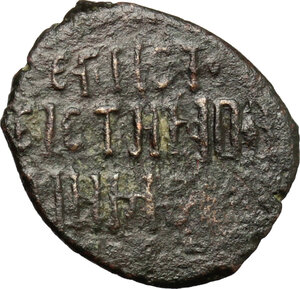 reverse: Messina.  Ruggero II (1105-1154). Follaro, 1139