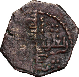 reverse: Bari.  Ruggero II (1105-1154). Follaro, 1150-1151