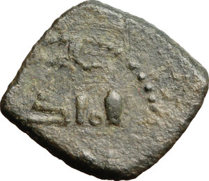 reverse: Messina.  Ruggero II (1105-1154). Kharruba